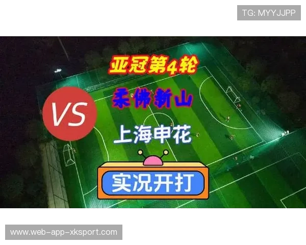 柔佛新山旗开得胜,上海申花客场征途再添一败 柔佛新山旗开得胜,上海申花客场征途再添一败