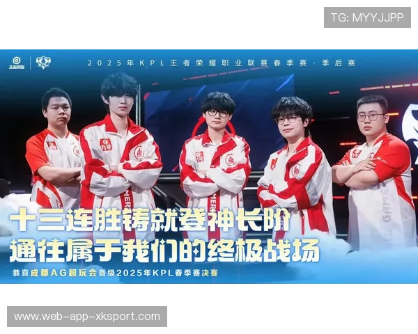 《王者荣耀》春季赛决赛即将火爆开启，王者荣耀春季赛决赛2021