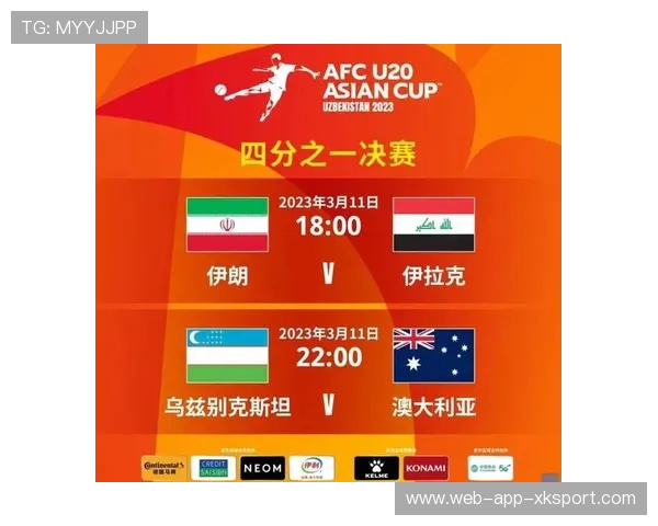 历次交锋揭示的战术线索