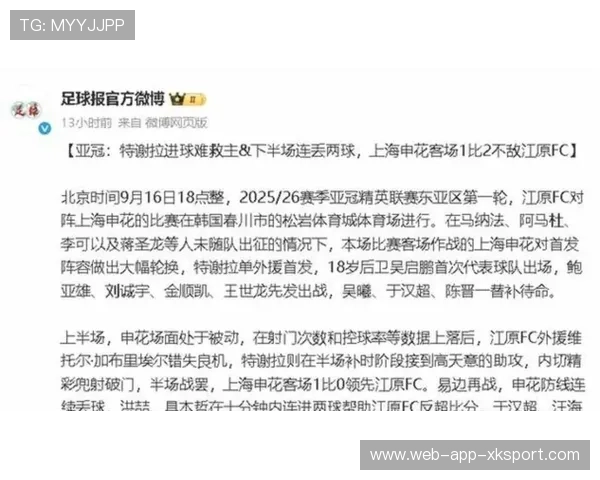 中超三强亚冠惨败,申花未能打破低迷局面,中超集锦申花 中超三强亚冠惨败,申花未能打破低迷局面,中超集锦申花